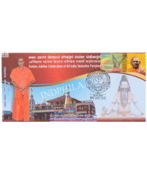 India 2020 Special Cover Of Golden Jubilee Of All India Vedantha Parishad Sri Shivayogeeshwar Sadhu Sansthan Math From Inchal Karnataka