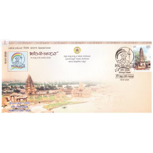 India 2020 Special Cover Of Hampi Utsav 2020 From Hampi Karnataka