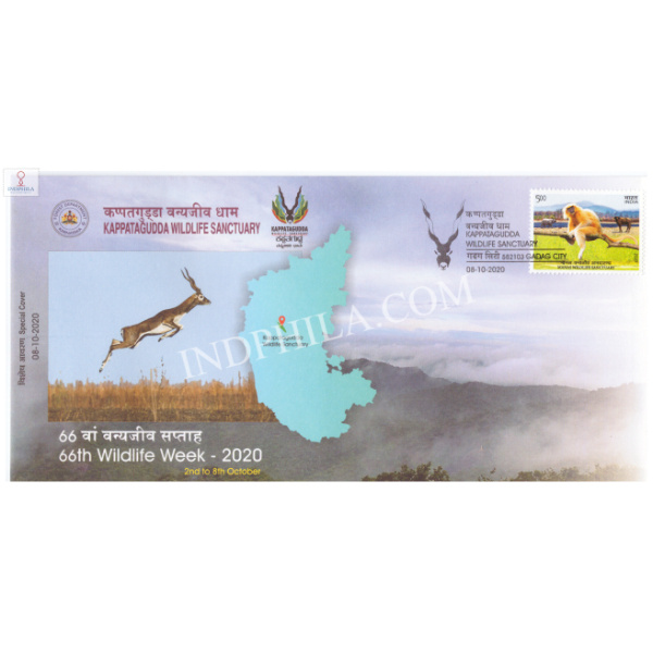 India 2020 Special Cover Of Kappatagudda Wildlife Sanctuary 66th Wildlife Week From Gadag Karnataka