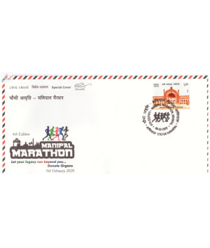 India 2020 Special Cover Of Manipal Marathon From Manipal Karnataka