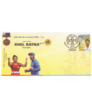 India 2020 Special Cover Of National Sports Day 2018 Khel Ratna Awardees From Bangalore Karnataka