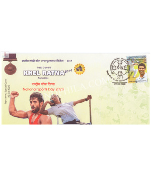 India 2020 Special Cover Of National Sports Day 2019 Khel Ratna Awardees From Bangalore Karnataka