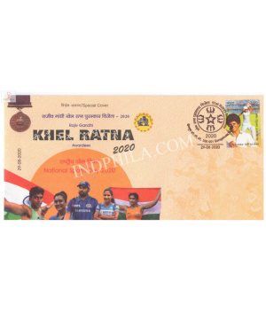 India 2020 Special Cover Of National Sports Day 2020 Khel Ratna Awardees From Bangalore Karnataka