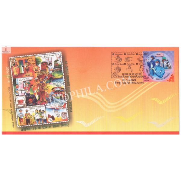 India 2020 Special Cover Of Postal Service During Covid 19 From Bangalore Karnataka S1