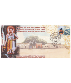 India 2020 Special Cover Of Shri Chidambareshwar 262nd Avataar Jayanti Shaivagmokta Mahotsava From Bangalore Karnataka