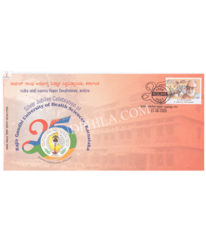 India 2020 Special Cover Of Silver Jubilee Celebration Of Rajiv Gandhi University Of Health Sciences Karnataka From Jayanagar Karnataka