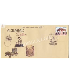 India 2021 Gi Tag Special Cover Of Adilabad Dokra Was Released On 16th December 2021 Hyderabad Telangana