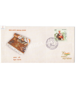 India 2021 Gi Tag Special Cover Of Agra Durrie Was Released On 13th October 2021 Uttar Pradesh