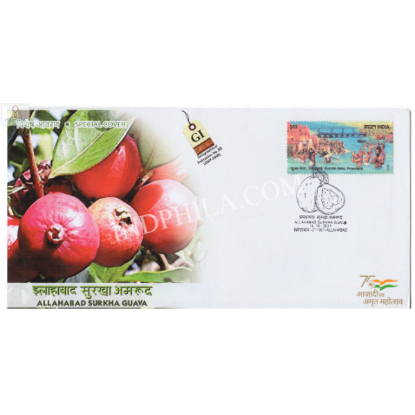 India 2021 Gi Tag Special Cover Of Allahabad Surkha Guava Was Released On 13th October 2021 Allahabad Uttar Pradesh