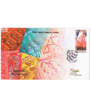 India 2021 Gi Tag Special Cover Of Baluchari Saree Was Released On 29th November 2021 Bankura West Bengal