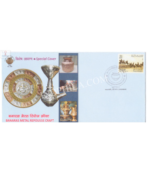 India 2021 Gi Tag Special Cover Of Banaras Metal Repousse Craft Was Released On 13th October 2021 Varanasi Uttar Pradesh