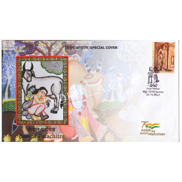 India 2021 Gi Tag Special Cover Of Bengal Patachitra Was Released On 30th November 2021 Bankura West Bengal