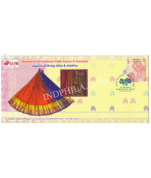 India 2021 Gi Tag Special Cover Of Dharmavaram Handloom Pattu Sarees And Paavadas Unususal Special Cover With A Real Pices Of Silk Cloth Affixed On Cover Was Released On 7th August 2021 Vijayawad