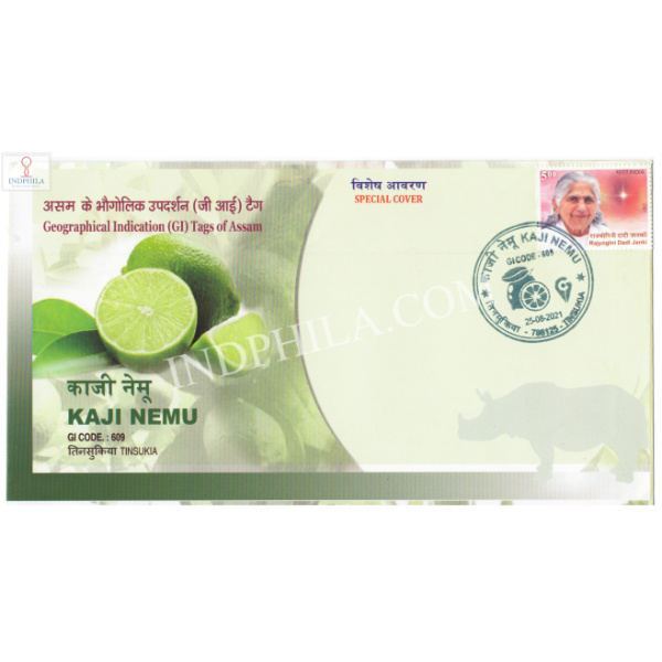 India 2021 Gi Tag Special Cover Of Kaji Nemu Was Released On 25th August 2021 Tinsukia Assam