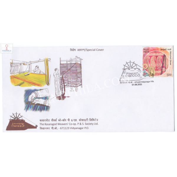 India 2021 Gi Tag Special Cover Of Kasaragod Sarees Was Released On 7th August 2021 Vidyanagar Kerala