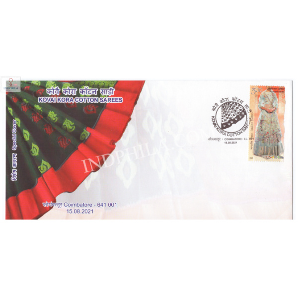 India 2021 Gi Tag Special Cover Of Kovai Kora Cotton Sarees Unususal Cover Of Embosedwas Released On 15th August 2021 Coimbatore Tamilnadu