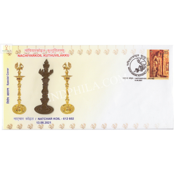 India 2021 Gi Tag Special Cover Of Nachiyarkoil Kuthuvilakku Unususal Cover With A Real Pices Of Lamp Art Affixed Was Released On 13th August 2021 Natchar Koil Tamilnadu