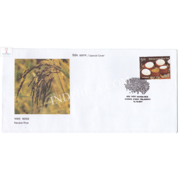 India 2021 Gi Tag Special Cover Of Navara Rice Was Released On 13th October 2021 Palakkad Kerala