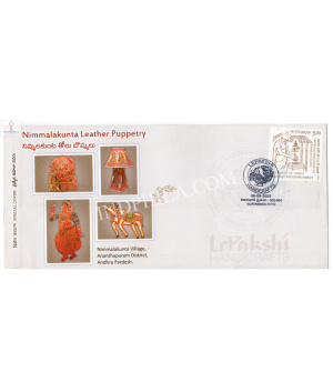 India 2021 Gi Tag Special Cover Of Nimmalakunta Leather Puppetry Was Released On 8th September 2021 Vijayawada Andhra Pradesh