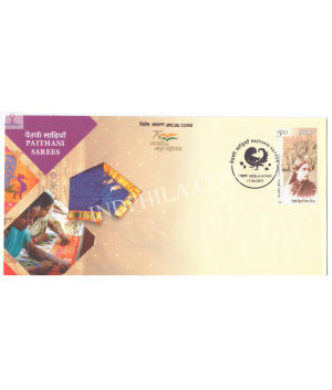 India 2021 Gi Tag Special Cover Of Paithani Sarees Was Released On 26th August 2021 Yeola Maharashtra