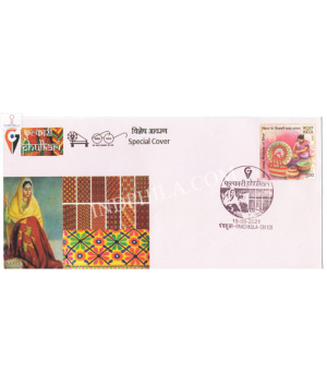 India 2021 Gi Tag Special Cover Of Phulkari Was Released On 15th August 2021 Panchkula Haryana