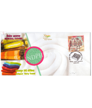 India 2021 Gi Tag Special Cover Of Solapur Terry Towel Unususal Cover With A Real Pices Of Cloth Affixed Was Released On 26th August 2021 Maharashtra