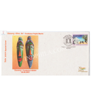 India 2021 Gi Tag Special Cover Of Tirukkanur Papier Mache Unususal Cover Hand Made Paper Was Released On 28th September 2021 Tirukkanur Tamilnadu