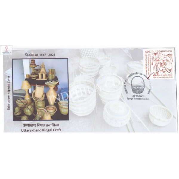 India 2021 Gi Tag Special Cover Of Uttarakhand Ringal Craft Was Released On 28th November 2021 Dehradum Uttarakhand