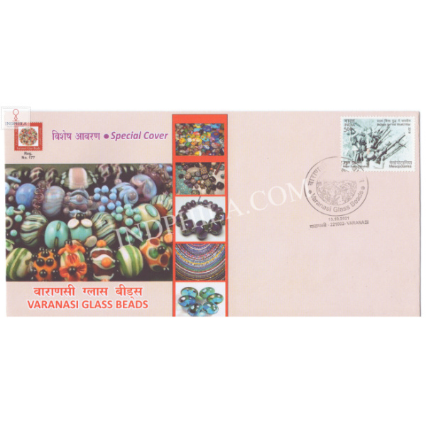 India 2021 Gi Tag Special Cover Of Varanasi Glass Beads Was Released On 13th October 2021 Varanasi Uttar Pradesh