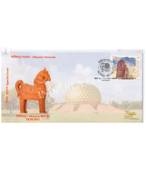 India 2021 Gi Tag Special Cover Of Villiyanur Terracota Unususal Cover Embosed Was Released On 28th September 2021 Villiyanur Tamilnadu