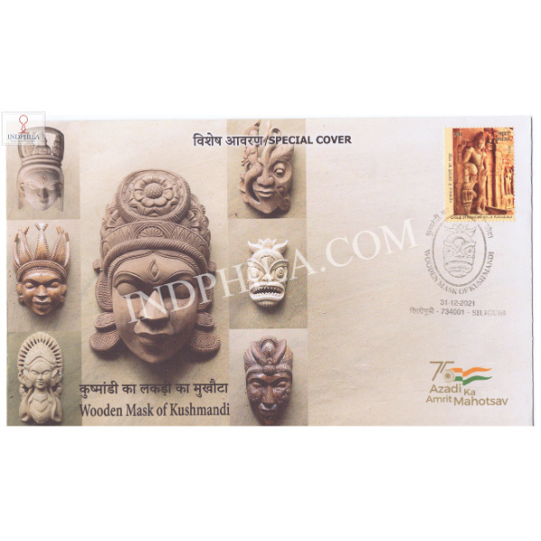 India 2021 Gi Tag Special Cover Of Wooden Mask Of Kushmandi Was Released On 31st December 2021 Siliguri West Bengal