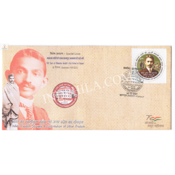 India 2021 Mahatma Gandhi Special Cover Of 105 Years Of Mahatma Gandhis First Arrival At Kanpur