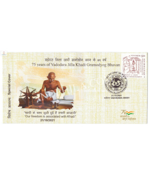 India 2021 Mahatma Gandhi Special Cover Of 75 Years Of Vadodara Jilla Khadi Gramodyog Bhavan