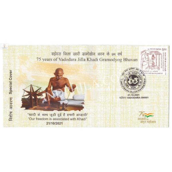 India 2021 Mahatma Gandhi Special Cover Of 75 Years Of Vadodara Jilla Khadi Gramodyog Bhavan