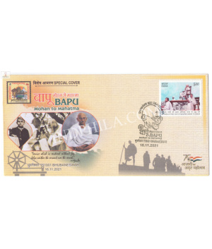 India 2021 Mahatma Gandhi Special Cover Of Ekamrapex 2021 Bapu Mohan To Mahatma Bhubaneswar