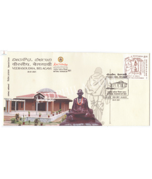 India 2021 Mahatma Gandhi Special Cover Of National Tourism Day Belagavi