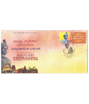 India 2021 Special Cover Of 512th Birth Anniversary Of Nadaprabhu Kempegowda With My Stamp Bangalore