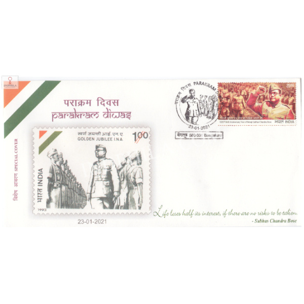 India 2021 Special Cover Of Parakram Diwas Subhas Chandra Bose From Bangalore Karnataka Rs 25 Stamp