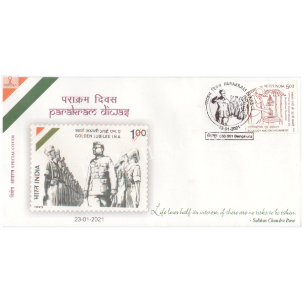 India 2021 Special Cover Of Parakram Diwas Subhas Chandra Bose From Bangalore Karnataka Rs 5 Stamp