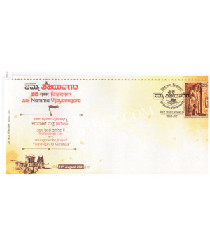 India 2021 Special Cover Of Vk Namma Vijayanagara From Hosapette Karnataka