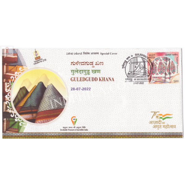 India 2022 Gi Tag Special Cover Of Guledgudd Khana Was Released On 28th July 2022 Guledgudd Karnataka