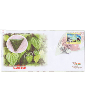 India 2022 Gi Tag Special Cover Of Magahi Paan Was Released On 25th February 2022 Patna Bihar