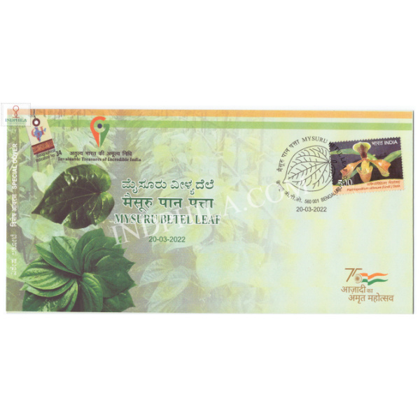 India 2022 Gi Tag Special Cover Of Mysuru Betel Leaf Was Released On 20th March 2022 Bengaluru Karnataka