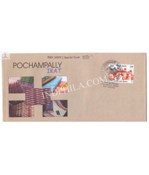 India 2022 Gi Tag Special Cover Of Pochampally Ikat Was Released On 13th May 2022 Pochampally Telangana