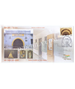 India 2022 Mahatma Gandhi Special Cover Of Kaba Gandhi No Delo Rajkot