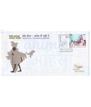 India 2022 Mahatma Gandhi Special Cover Of Martyrs Day Bangalore