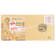 India 2022 Mahatma Gandhi Special Cover Of Uphilex 2022 King Of Hobbies And Hobby Of Kings