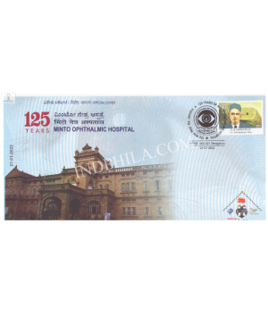 India 2022 Special Cover Of 125 Years Of Minto Ophthalmic Hospital From Bangalore Karnataka