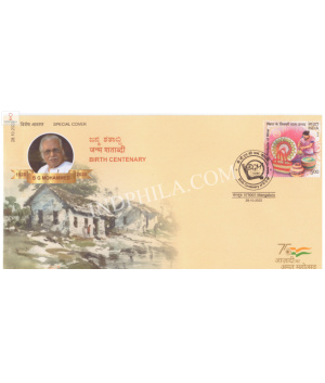 India 2022 Special Cover Of Birth Centenary Of B G Mohammed From Mangaluru Karnataka