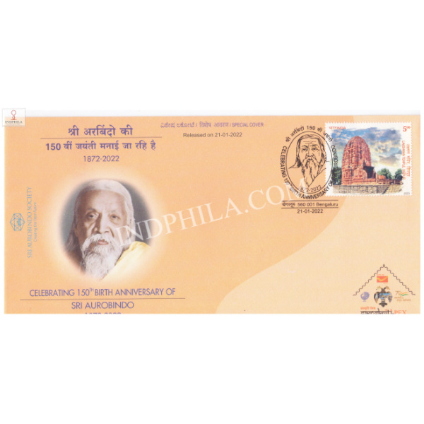 India 2022 Special Cover Of Celebrating 150th Birth Anniversary Of Sri Aurobindo From Bangalore Karnataka